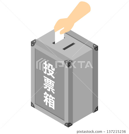 Isometric illustration: ballot box and voting hand 137215236