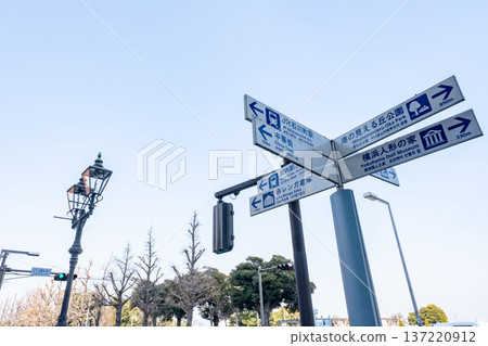 山下公園中央入口路口的資訊指示牌 山下公園中央入口路口的資訊指示牌 137220912