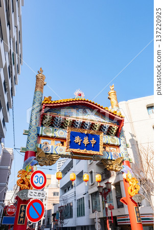 Sukjong gate of Yokohama Chinatown 137220925