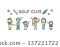 描繪熱愛高爾夫的各年齡層男女的插圖 137221722
