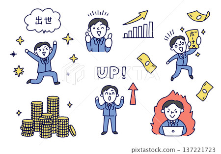Businessman's work and money positive illustration set 137221723