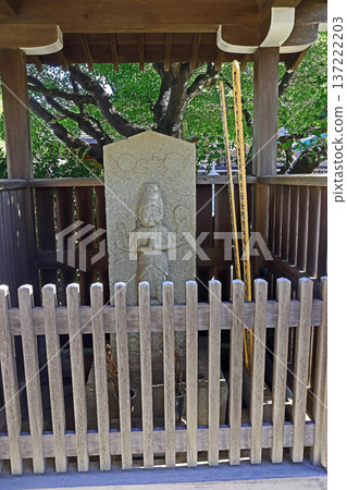 俊生寺(三鷹) 俊生寺(三鷹) 137222203