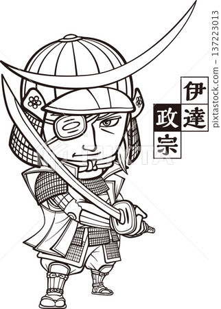Date Masamune in full armor holding a sword [2 heads, black and white, bitmap] 137223013