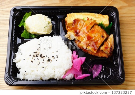 Teriyaki Chicken Bento Teriyaki Chicken Bento 137223257