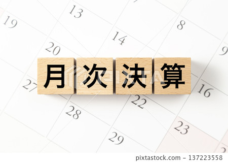 A block labeled "Monthly settlement" and a calendar A block labeled "Monthly settlement" and a calendar 137223558