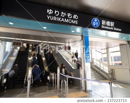 東京百合海鷗新橋站入口 137223715