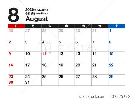 2026年8月曆（令和8年，2026年，令和8年，A4橫版，A3橫版，星期日開始） 137225230