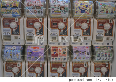 Nov 29 2025 Vibrant Gashapon Capsule Toy Machines in Japanese Arcade 137226103