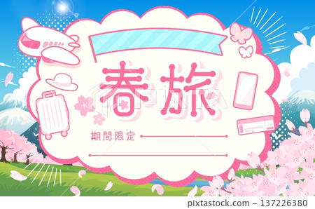 Spring Travel Sale Template_Fluffy Frame 1_Horizontal 137226380