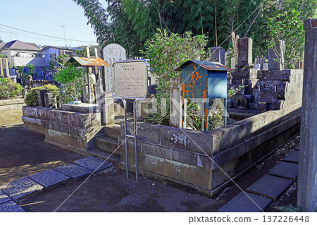 龍源寺(三鷹) 龍源寺(三鷹) 137226448