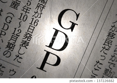報紙頭條 GDP 137226882
