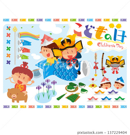 兒童節插畫套裝(含背景) 兒童節插畫套裝(含背景) 137229404