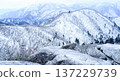 三重縣雪山 137229739