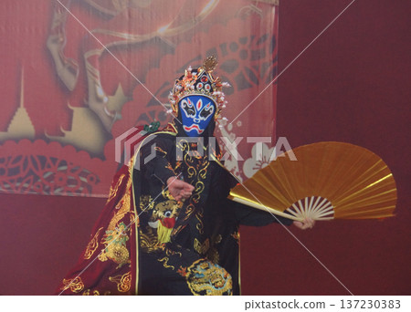 Bian Lian or Face Changing Dance. Bian Lian or Face Changing Dance. 137230383