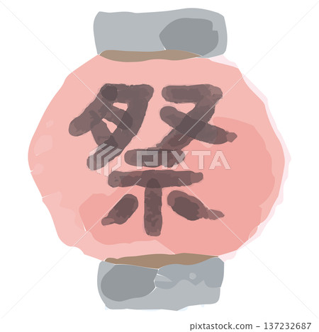 八月水彩插畫系列，適用於幼兒園和托兒所 | 節日燈籠（節日人物） 137232687