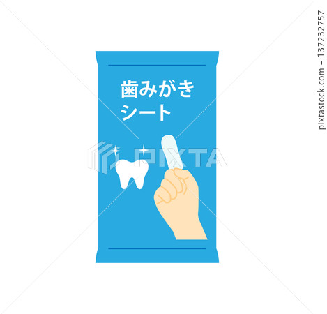 隨身牙膏片 137232757