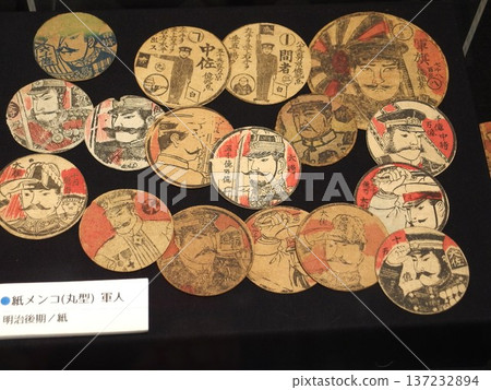 Menko Menko 紙玩具 Menko Menko 紙玩具 137232894