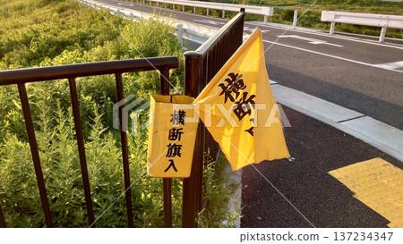 Cross flag Cross flag 137234347