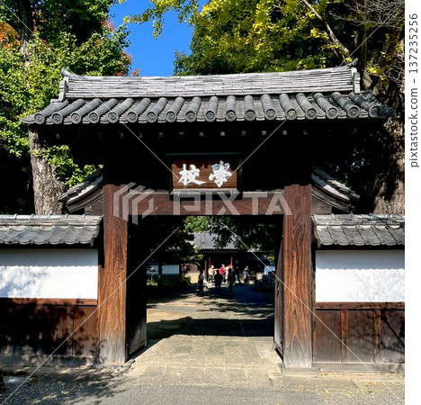 The gate and plaque of Ashikaga School, a Japan Heritage site The gate and plaque of Ashikaga School, a Japan Heritage site 137235256
