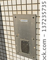 用於避雷針測試的接線盒 137235735