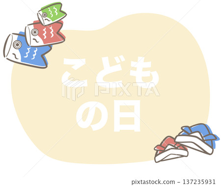 兒童節相框 2 黃色 兒童節相框 2 黃色 137235931