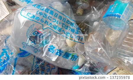 資源垃圾 資源垃圾 137235978