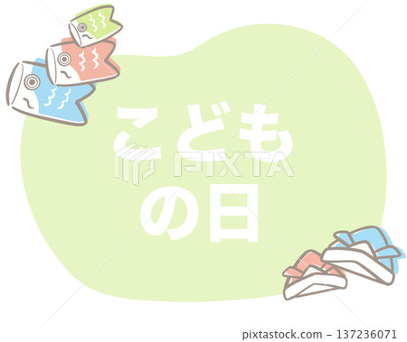 Children's Day Frame 2 Pastel Green Children's Day Frame 2 Pastel Green 137236071