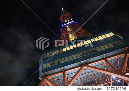 札幌電視塔 札幌電視塔 137236596