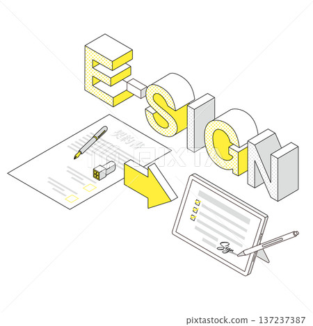 電子簽名實施前後的比較圖 137237387