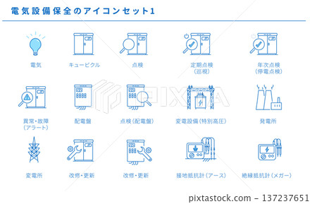 Electrical equipment maintenance inspection icon set 1: cubicle, distribution board, substation equipment, power plant, earth resistance meter, insulation resistance meter Electrical equipment maintenance inspection icon set 1: cubicle, distribution board, substation equipment, power plant, earth resistance meter, insulation resistance meter 137237651