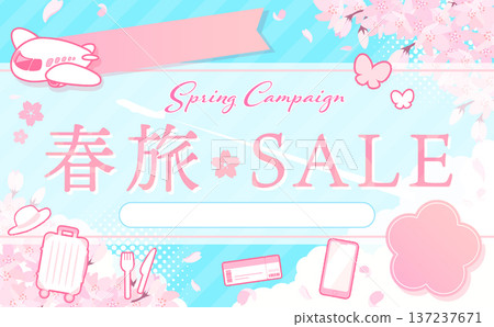 Spring Travel Sale Cherry Blossoms and Blue Sky Background Template_Horizontal 137237671