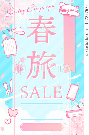 Spring Travel Sale Cherry Blossoms and Blue Sky Background Template_Vertical Spring Travel Sale Cherry Blossoms and Blue Sky Background Template_Vertical 137237672