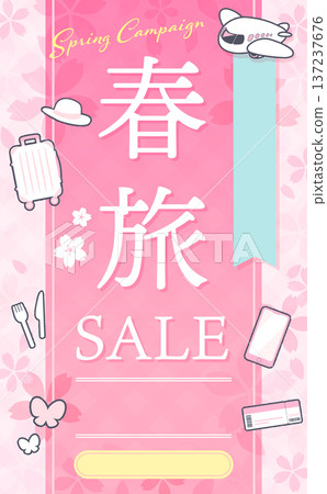 Spring Travel Sale Light Pink Template_Vertical 137237676