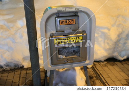 楔子 楔子 137239884