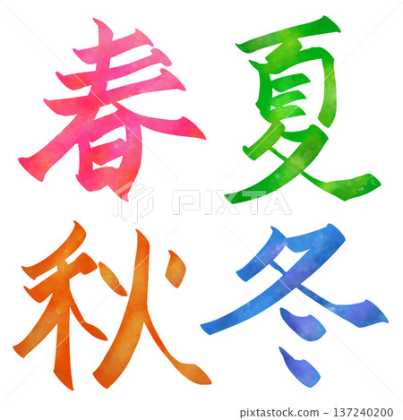 Spring, summer, autumn and winter characters Spring, summer, autumn and winter characters 137240200