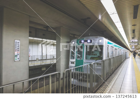 Nov 29 2025 Modern underground transit system in historic Kyoto city 137245613