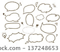 手繪簡易對話氣泡合輯 反應 137248653
