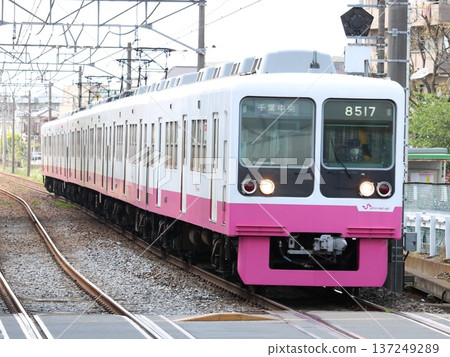 Shin-Keisei Electric Railway Type 8000 Shin-Keisei Electric Railway Type 8000 137249289