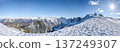 Panorama of winter landscape with snow covered Alps in Seefeld inTirol, Austria 137249307