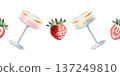 Seamless watercolor border with birthday elements: wine, champagne glasses and strawberries. Elegant summer design for packaging, textiles, stationery and festive branding 137249810