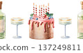 Seamless watercolor border with birthday elements: wine, champagne glasses and cake with candles and berries. Elegant summer design for packaging, textiles, stationery and festive branding 137249811