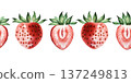 Seamless watercolor border with strawberries. Cute summer festive design for birthday, wrapping paper, textile, cards and invitations. Hand drawn illustration with sweet summer mood 137249813