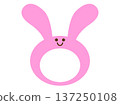 Rabbit face frame illustration | Cute animal photo frame | Rabbit | Rabbit 137250108