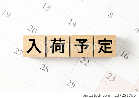 一塊寫著「預計到達」的方塊和一個日曆 一塊寫著「預計到達」的方塊和一個日曆 137251799