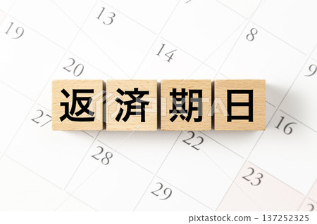 A block with the word "Repayment due" written on it and a calendar 137252325