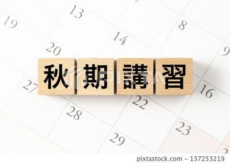 A block labeled "Autumn Course" and a calendar 137253219