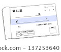 Illustration of a receipt A blue receipt placed diagonally from above 137253640