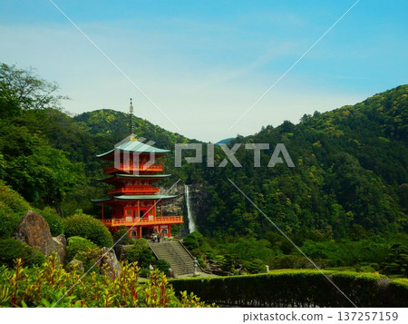 Kumano Nachi Taisha Shrine Nachi Falls and Vermilion Tower 137257159