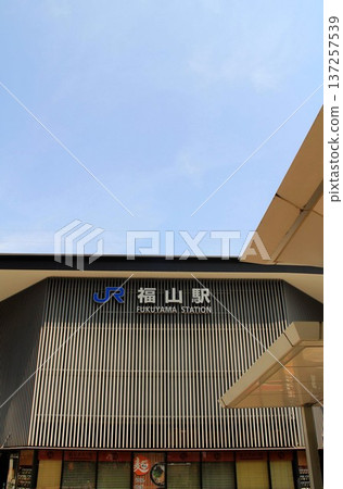 JR福山站 137257539