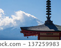 日本 137259983